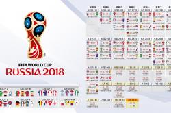 爱游戏在线-摩洛哥风暴席卷2026世界杯揭幕战，哈基米闪耀全场，临场变阵书写历史新篇