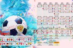 爱游戏体育-唯此一击，当姆巴佩的右脚踏碎时间，曼联在韦洛德罗姆的远征成为永恒
