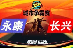 爱游戏下载-精彩对决即将上演，球迷心潮澎湃