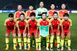 爱游戏网页版-世界女足锦标赛上，中国队取得连冠