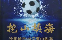 爱游戏-关于黑龙江队主场战胜宁夏队，全场高压的信息