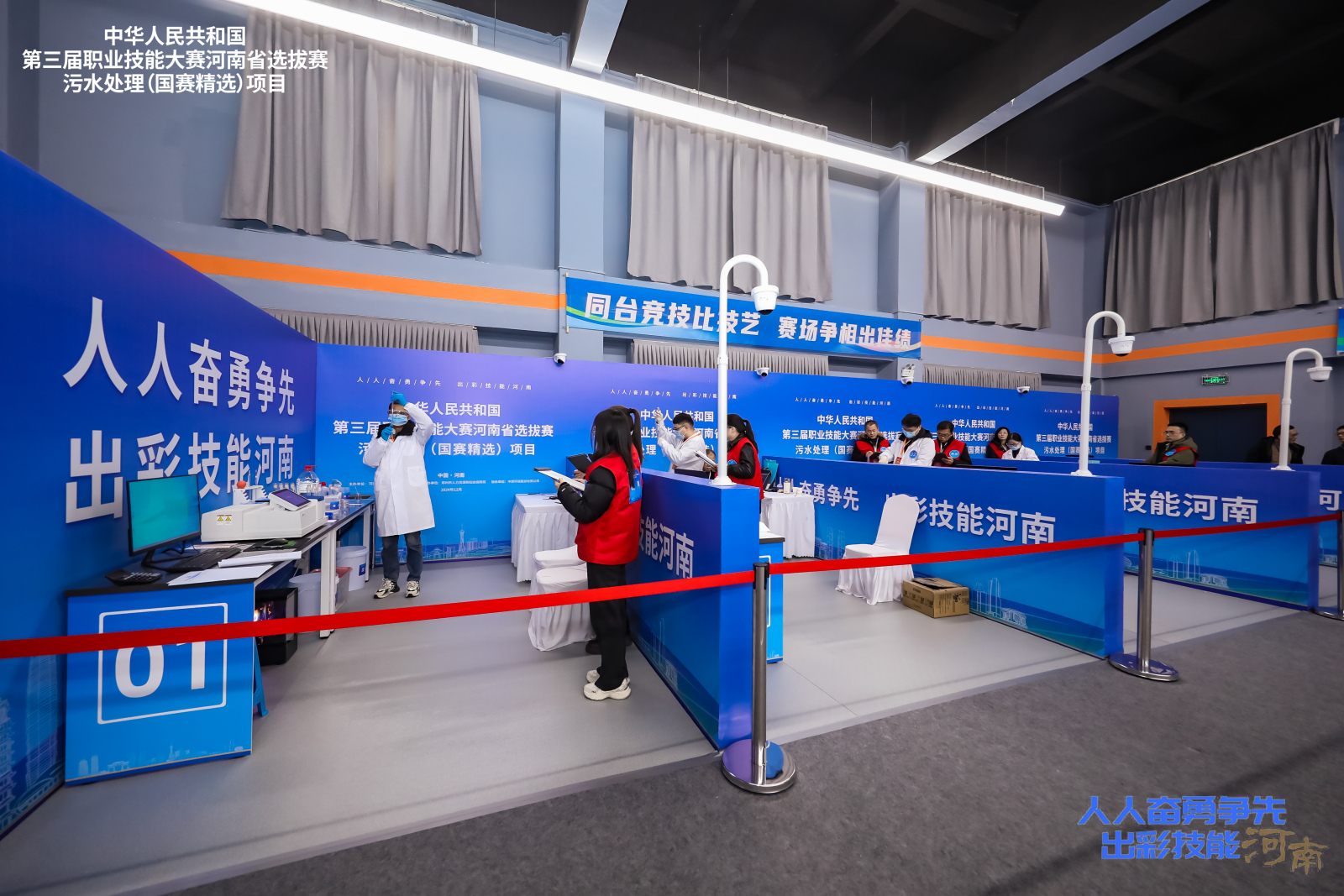 包含切磋技艺！全球选手同场竞技的词条