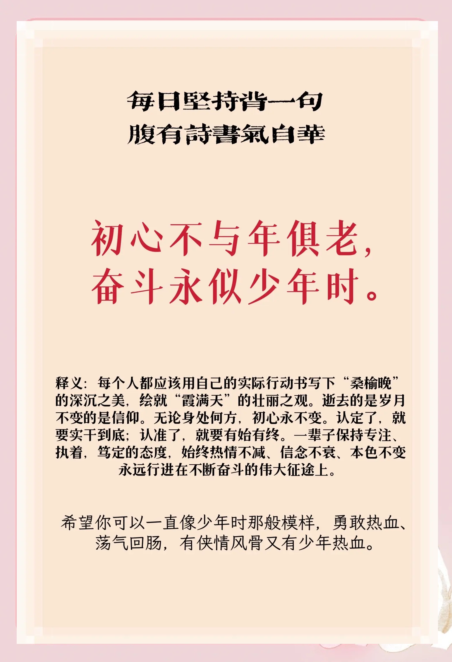 关于奋发向前!取得佳绩,中国选手时时刻刻秉持初心的信息 关于奋发向前!取得佳绩,中国选手时时刻刻秉持初心的信息