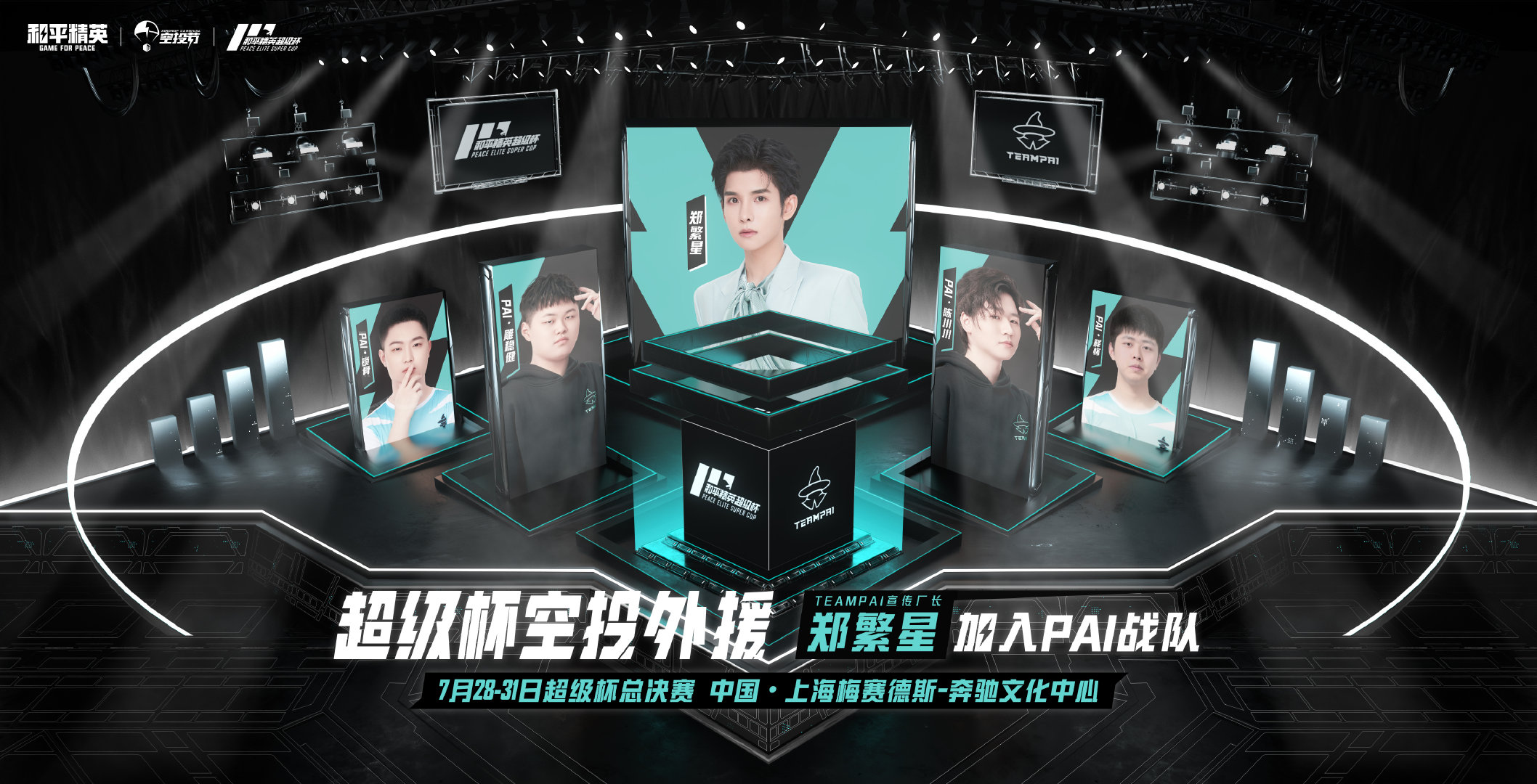 战队实力见真章,欧洲豪强间的对决正酣 战队实力见真章,欧洲豪强间的对决正酣