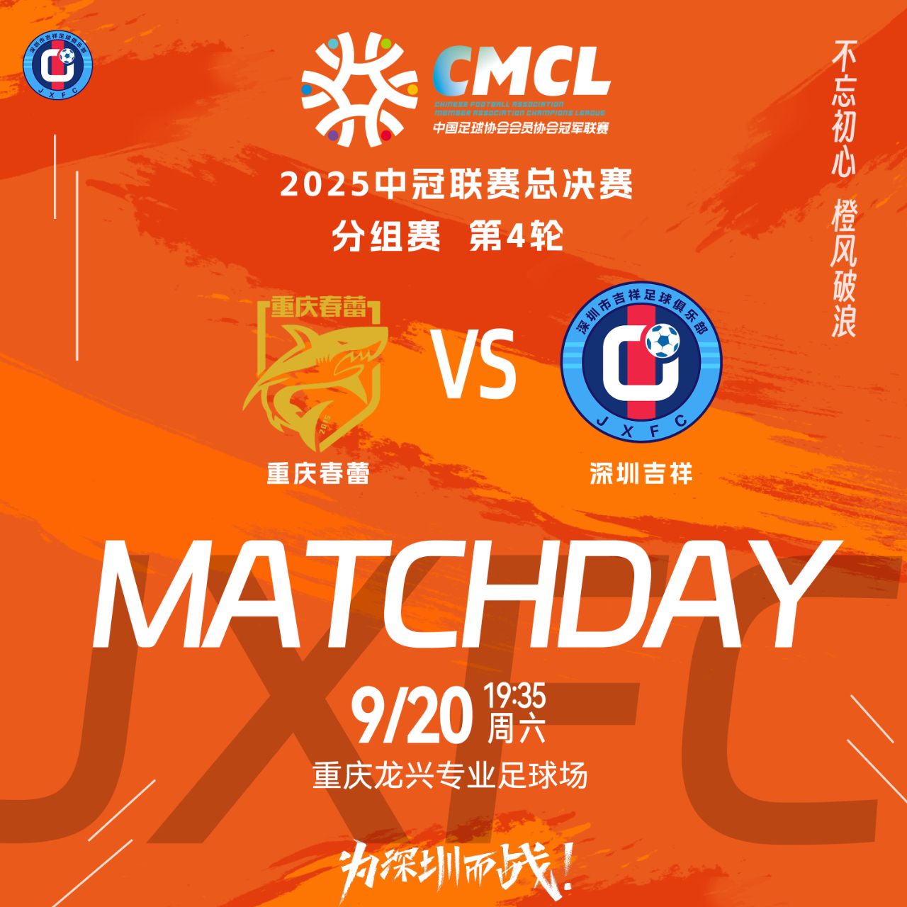 球迷期待新赛季好成绩,球队备战全力以赴的简单介绍 球迷期待新赛季好成绩,球队备战全力以赴的简单介绍