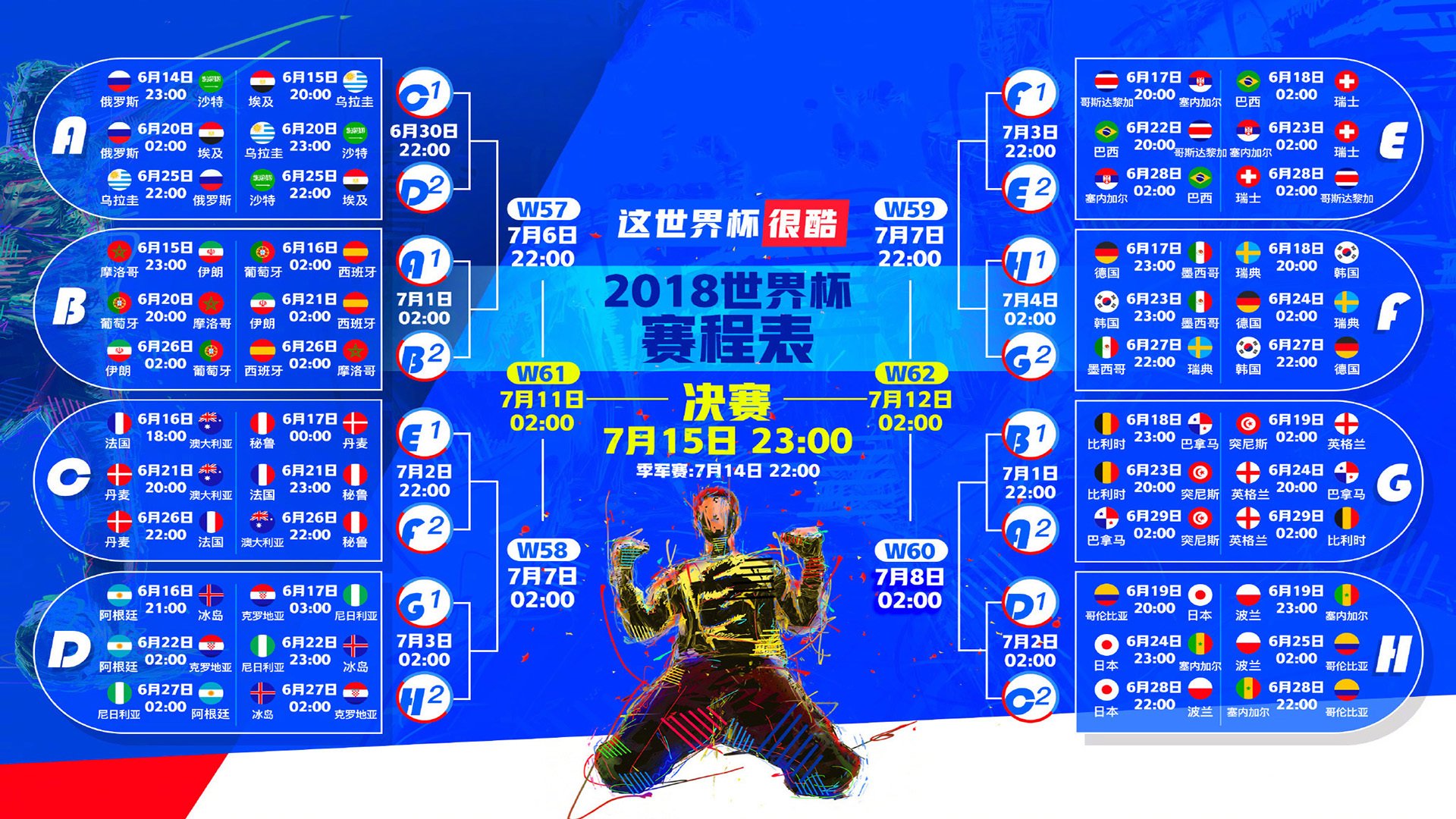 红蓝易帜，拉塞尔在巴库的闪电圈，撕开了法拉利王朝的新铁幕
